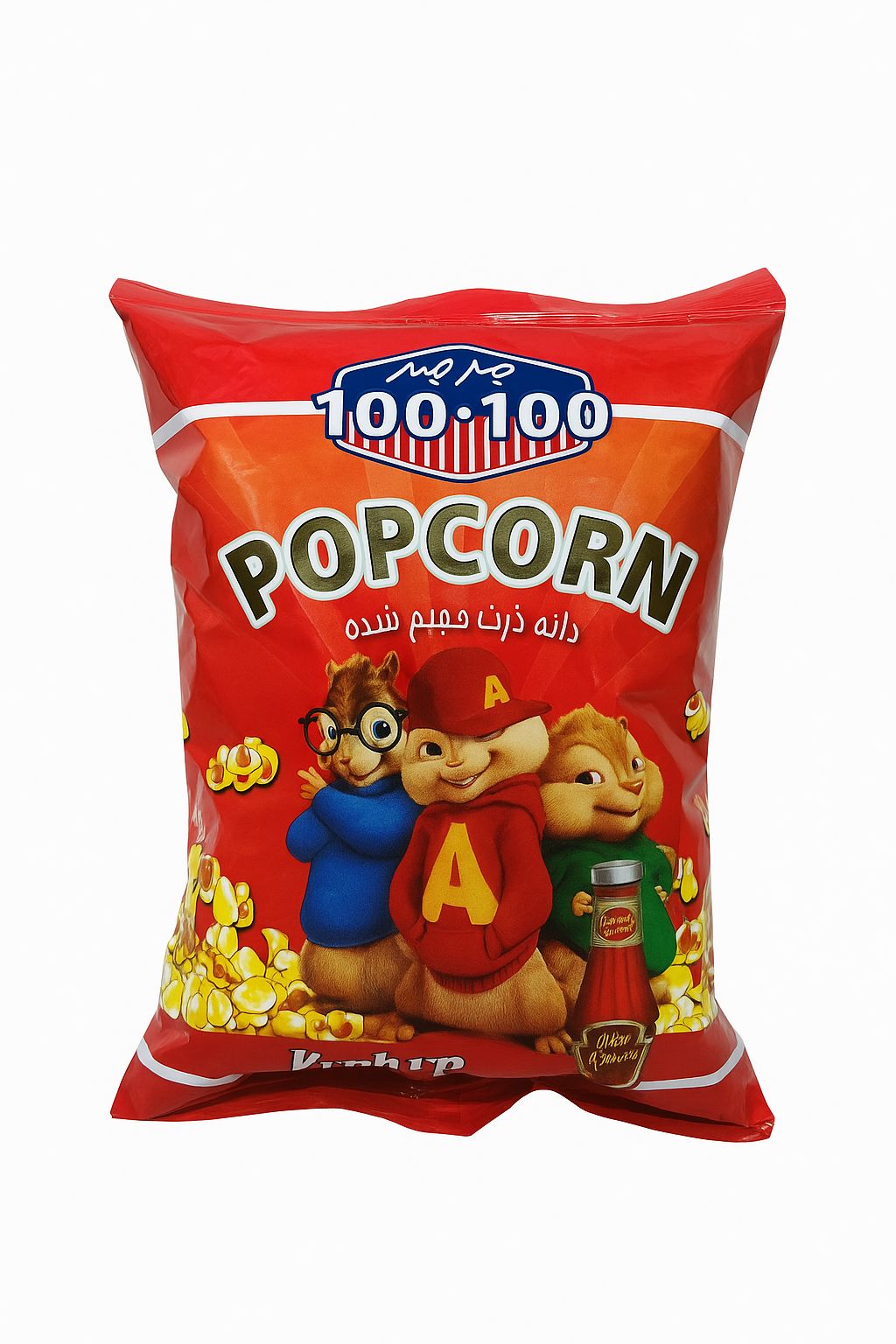 پاپ کورن25 گرمی کچاپ