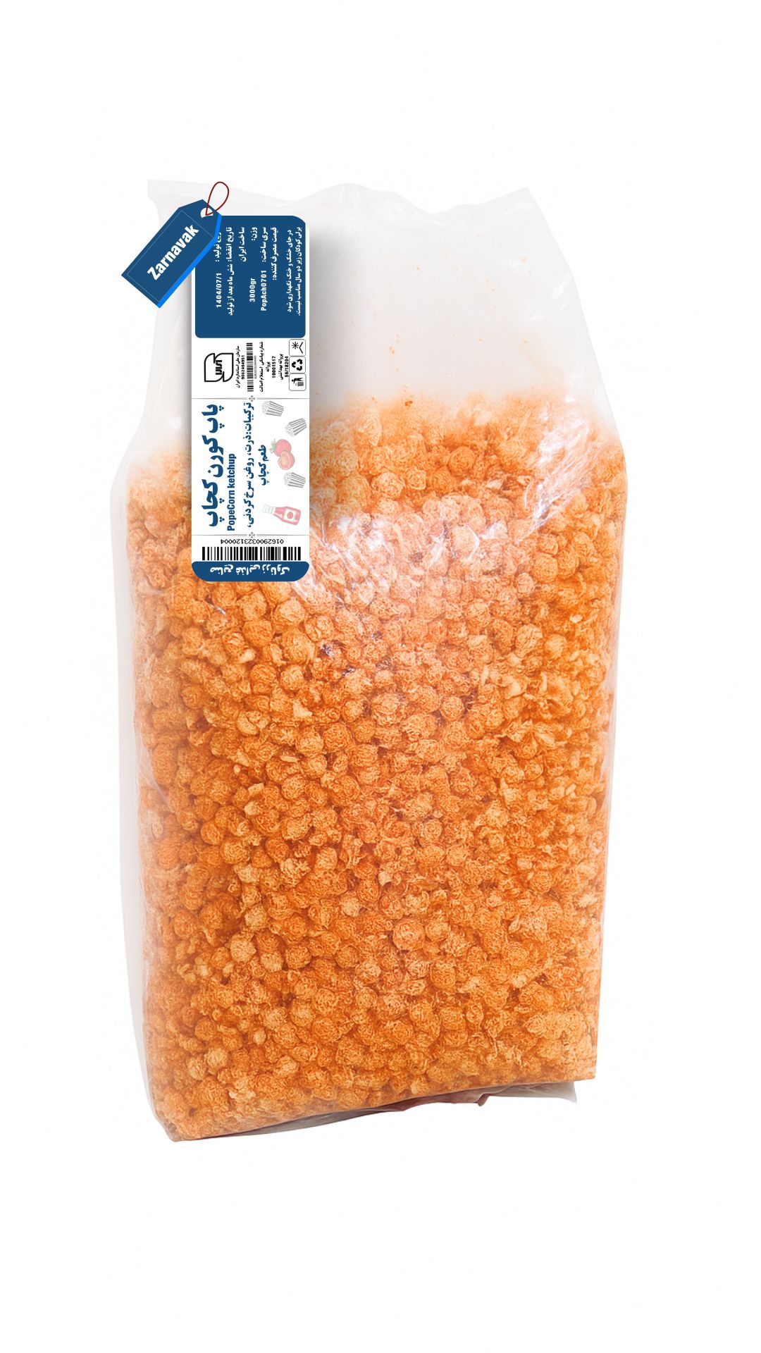 پاپ کورن 3 کیلویی فله ای کچاپ