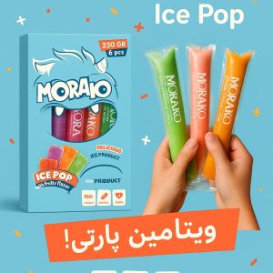 آیس پاپ موراکو